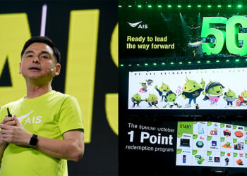 AIS ฉลองเข้าสู่ปีที่ 30 ฉลองสุดยิ่งใหญ่ครั้งประวัติศาสตร์ มอบของขวัญจัดเต็ม ให้ลูกค้าทั้งฐานกว่า 42 ล้านราย