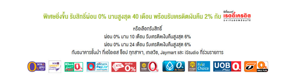 รวมโปรโมชั่น iPhone 11 series จาก AIS, Dtac, TrueMove H ราคาเริ่มต้นเพียง 15,200 บาท