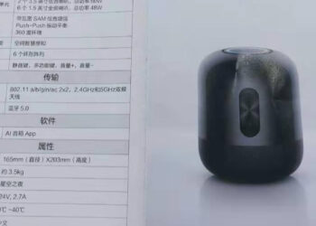 เผยสเปก Huawei Sound X ลำโพงอัจฉริยะ คาดเปิดตัว 25 พฤศจิกายนนี้