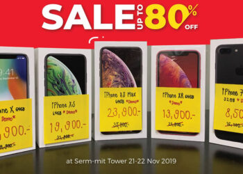 iGarage Surprise Sale ลดสูงสุด 80% เฉพาะวันที่ 21 – 22 พฤศจิกายน 2562 งานนี้ห้ามพลาด!!