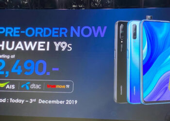 HUAWEI Y9s ราคาเพียง 2,490 บาท เมื่อซื้อกับผู้ให้บริการฯ แถมฟรี!! ลำโพง HUAWEI Mini Speaker