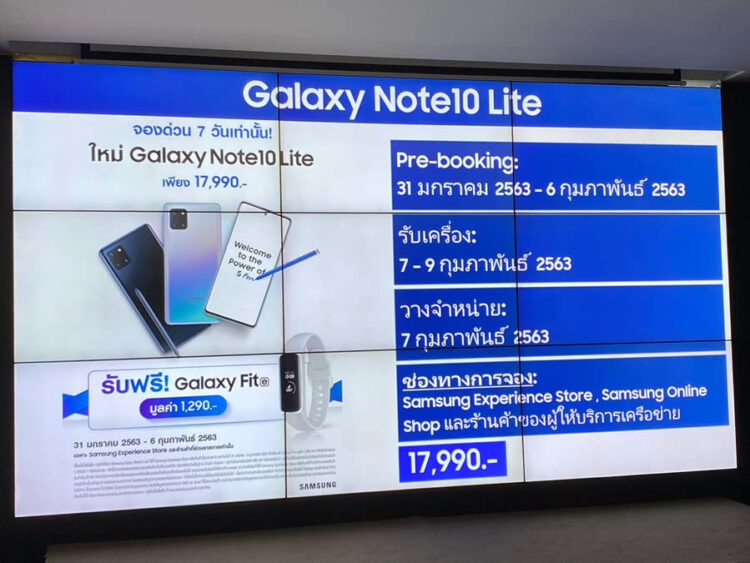 เปิดราคา Samsung Galaxy S10 Lite และ Galaxy Note10 Lite ในไทยทางการ 18,990 บาทและ 17,990 บาท พร้อมขาย 31 มกราคมนี้