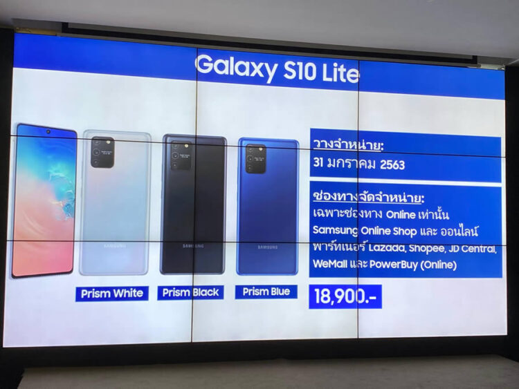 เปิดราคา Samsung Galaxy S10 Lite และ Galaxy Note10 Lite ในไทยทางการ 18,990 บาทและ 17,990 บาท พร้อมขาย 31 มกราคมนี้