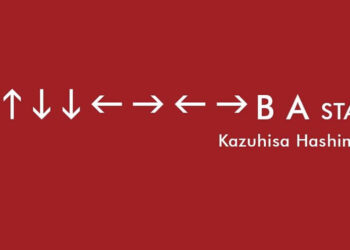 สุดอาลัยคนคิดสูตรเกมในตำนาน บน บน ล่าง ล่าง ซ้าย ขวา ซ้าย ขวา เสียชีวิตแล้ว