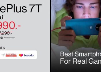 ต้องโดน!! สายเกมเมอร์ตัวจริงกับ OnePlus 7T ราคาใหม่เพียง 15,990 บาท