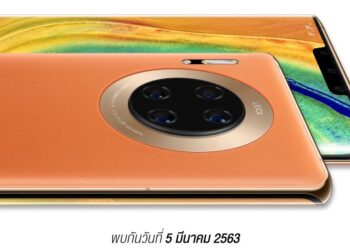 AIS ให้รับสิทธิ์ใช้ 5G ฟรี!! เมื่อเป็นเจ้าของ Huawei Mate 30 Pro 5G เริ่มต้นเพียง 17,990 บาท