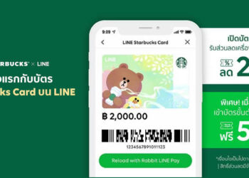 STARBUCKS x LINE ครั้งแรกกับบัตร STARBUCKS CARD บน LINE แบบดิจิทัลลาย Brown และ Sally เปิดบัตรฟรี