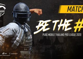 PUBG MOBILE Thailand Pro League 2020 ปรับสู่ออนไลน์ทั้งหมด ร่วม “อยู่บ้าน หยุดเชื้อ เพื่อชาติ” รับมือสถานการณ์ COVID-19 ห่วงใยนักกีฬา และคอมมูนิตี้อีสปอร์ต
