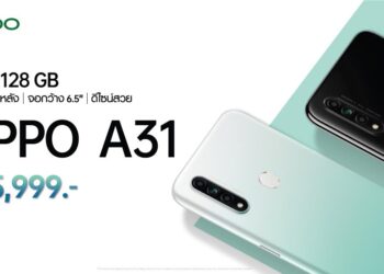 OPPO A31 สมาร์ทโฟนน้องเล็ก สเปคคุ้มค่าราคาโดนใจ กับ ROM 128GB พร้อม AI 3 กล้องหลัง เป็นเจ้าของแล้ววันนี้เพียง 5,999 บาท