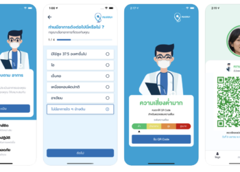 แอปพลิเคชัน “หมอชนะ” เก็บข้อมูลการเดินทาง ตรวจสอบระดับความเสี่ยงติดเชื้อ COVID-19 จากสถานที่ต่างๆ ได้ด้วยตัวเอง