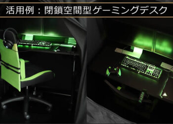 สนมั้ย!! เต้นท์สำหรับสร้างห้องทำงานส่วนตัวสำหรับ Work From Home หรือเล่นเกมไม่ให้ใครกวน ราคาราว 2,990 บาท