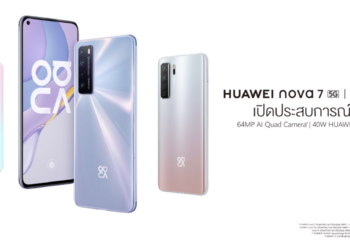 5 เหตุผล ทำไม HUAWEI nova 7 Series สมาร์ทโฟน 5G ถึงเป็นตัวเลือกที่คุ้มค่าที่สุดในเวลานี้