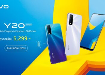 Vivo Y20 มาพร้อมกับสโลแกน Side Fingerprint Scanner แบตเตอรี่ขนาดใหญ่ 5000mAh วางจำหน่ายแล้วราคา 5,299 บาท