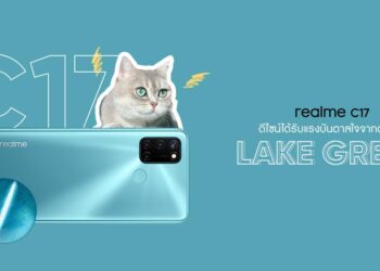 เตรียมสัมผัส realme C17 สมาร์ทโฟนรุ่นใหม่ หน้าจอไหลลื่น พร้อมสะกดทุกสายตาด้วยดีไซน์ที่โดดเด่นจาก Cat’s Eye