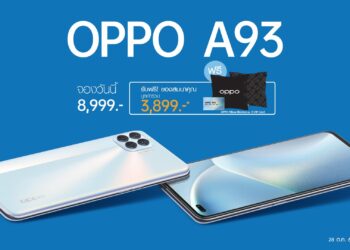 เปิดตัวแล้ว! OPPO A93 สมาร์ทโฟนดีไซน์บางเฉียบ ภายใต้สโลแกน “สนุกทุกโมเมนต์” ในราคา 8,999 บาท