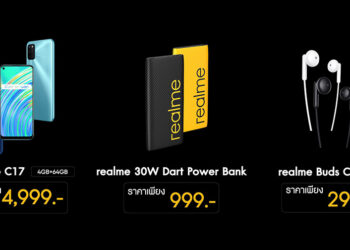 realme C17 เปิดตัวทางการ หน้าจอ 90Hz ดีไซน์ Cat’s Eye แบต 5,000 mAh ราคา 4,999 บาท พร้อมหูฟัง realme Buds Classic และ realme 30W Dart Charge Power Bank วางจำหน่ายแล้ววันนี้