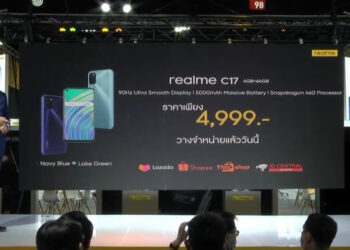 realme C17 เปิดตัวในไทยแล้ว!! วางขายทันทีเพียง 4,999 บาท พร้อมเปิดตัว realme 30W Dart Charge และ Buds Classic