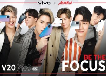Vivo ดึง 6 หนุ่มขวัญใจซีรีส์วายสะท้อนความเป็นตัวตนผ่าน V20 Pro 5G สมาร์ตโฟนเซลฟี่สวย ไม่สะดุด ไม่หลุดทุกโฟกัส!