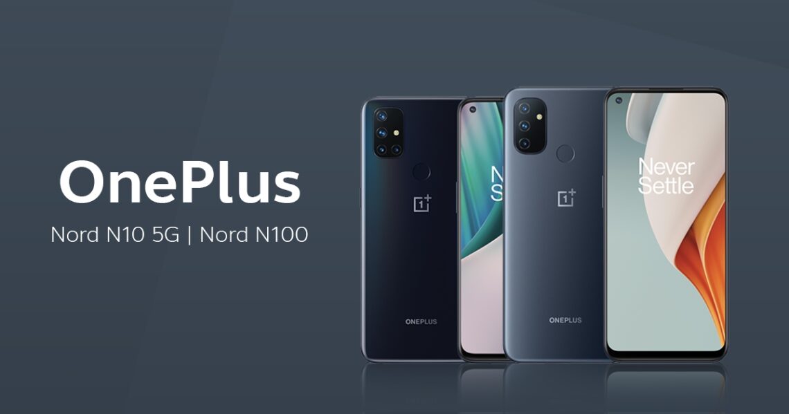 OnePlus Nord N10 5G เปิดตัวในไทยทางการ 30 พฤศจิกายนนี้ สมาร์ทโฟน 5G ที่เข้าถึงได้ง่ายขึ้นจาก OnePlus