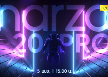 เตรียมนับถอยหลัง 5 พฤศจิกายนนี้ สู่การเล่นเกมที่ทรงพลังที่สุดกับ realme narzo 20 Pro พร้อมตอกย้ำความสำเร็จอีกขั้น ด้วยยอดจัดส่งสมาร์ทโฟนทั่วโลก 50 ล้านเครื่อง