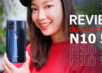 รีวิว OnePlus Nord N10 5G สมาร์ทโฟน 5G สำหรับทุกคน มาพร้อมจอ 90Hz กล้องหลังถ่ายชัด 64MP ชาร์จเร็ว Warp Charge 30T ราคา 9,990 บาท