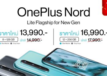 OnePlus ฉลองครบรอบ 7 ปี เซอร์ไพรส์ 4 OnePlus Nord ปรับราคาใหม่ เริ่มต้นเพียง 13,990 บาท