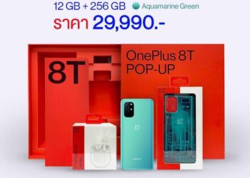 OnePlus สุดเซอร์ไพรส์!! ปรับราคาใหม่ OnePlus 8T 5G เริ่มต้น 21,990 บาท พร้อมวางเปิดวางจำหน่าย OnePlus 8T 5G Pop Up Box แล้ววันนี้
