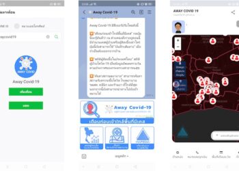 Away COVID-19 แอพใน LINE ช่วยเตือนก่อนเข้าพื้นที่เสี่ยง และติดตามการระบาดของ COVID-19