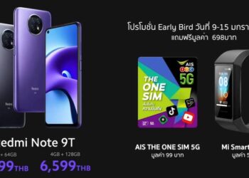 สรุปราคาและโปรโมชั่นสมาร์ทโฟน Redmi Note 9T 5G, Redmi 9T พร้อมกล้องวงจรปิด Mi 360° Home Security Camera 2K Pro
