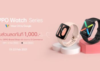 ดีลเด็ดสุดฮอต! รับวาเลนไทน์ OPPO Watch Series ลดสูงสุด 1,000 บาท ที่ OPPO Brand Shop และ ช่องทางออนไลน์ 13 – 23 กุมภาพันธ์นี้ เท่านั้น!