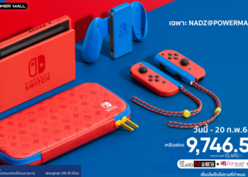 โปรโมชั่นเด็ดจาก NADZ@Powermall ซื้อเครื่อง Nintendo Switch เพียงราคา 9,746 บาทเท่านั้น!!