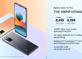 Xiaomi เปิดตัว Redmi Note 10 Pro ราคาเริ่มต้น 8,499 บาท และ Redmi Note 10 ราคาเริ่มต้น 4,999 บาท อย่างเป็นทางการในประเทศไทย