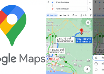 Google แนะนำฟีเจอร์บน Google Maps สำหรับการวางแผนการเดินทางในช่วงวันหยุดยาว