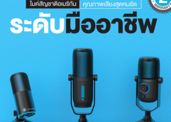 RTB เปิดตัวไมโครโฟนใหม่ล่าสุด Talk Series จาก JLab แบรนด์อันดับ 1 สัญชาติอเมริกา คุณภาพเสียงสุดคมชัด เพื่อการใช้งานพอดคาสต์ สตรีมมิ่งและการบันทึกเสียงแบบมืออาชีพ