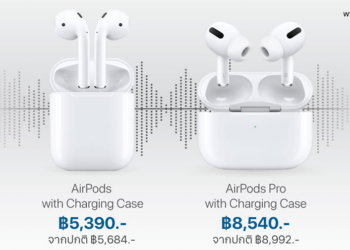 iStudio by SPVi ลดราคา AirPods และ AirPods Pro เริ่มต้น 5,390 บาทหมดเขต 31 พฤษภาคมนี้