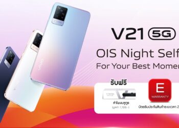 Vivo จับมือ True ส่งโปรโมชัน V21 5G จัดเต็มกับของแถมสุดพรีเมียม พร้อมราคาพิเศษ เริ่มต้นเพียง 4,989 บาท