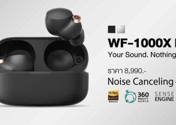 Sony ประกาศวางจำหน่าหูฟังไร้สาย WF-1000XM4 ในไทยราคา 8,990 บาท เปิดจอง 24 มิถุนายน ถึง 7 กรกฏาคมนี้ พร้อมรับโปรโมชั่นพิเศษ