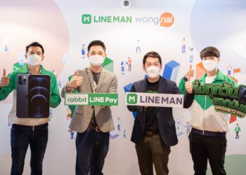 LINE MAN และ Rabbit LINE Pay แจกทุกวัน! กับแคมเปญ “อิ่มทุกวัน แจกมันส์ตลอดเดือน” ลุ้นรับ iPhone 12 Pro 31 วัน 31 เครื่อง!