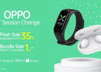 OPPO จัดโปรเซอร์ไพรส์ IoT Season Change มอบส่วนลดกว่า 35% พร้อมส่วนลดสินค้าชิ้นที่สองเริ่มต้นเพียง 1 บาท! ตั้งแต่วันที่ 1 – 15 กรกฎาคมนี้ บน Shopee เท่านั้น