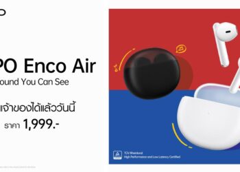 OPPO เปิดตัว OPPO Enco Air หูฟังไร้สายคุณภาพเสียงใส คมชัดทุกมิติ ดีไซน์ฉีกกฎเกณฑ์ด้วยเคสชาร์จโปร่งแสง ราคาเพียง 1,999 บาท