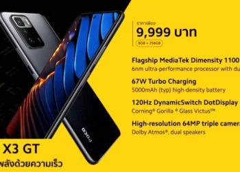 POCO X3 GT เปิดตัวในไทยแล้ว มาพร้อมชิป Dimensity 1100 ชาร์จเร็ว 67W จอแสดงผล 120Hz ราคา 9,999 บาท
