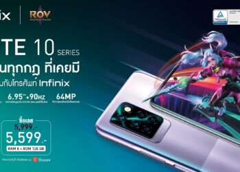 เปิดราคา Infinix NOTE 10 Series ชิปเซ็ต Helio G90T จอใหญ่เต็มตา 6.95 นิ้ว รีเฟรช 90Hz ชาร์จเร็ว 33 วัตต์ ราคา 5,999 บาท