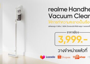 realme เปิดตัวเครื่องดูดฝุ่นไร้สาย Handheld Vacuum วางจำหน่ายออนไลน์แล้ววันนี้ เพียง 3,999 บาทเท่านั้น