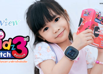 รีวิว True Kidz Watch 3rd Edition สมาร์ทวอทช์สำหรับเด็ก กันน้ำ โทรออก รับสาย ถ่ายรูปได้ พร้อมระบบติดตามตำแหน่ง เริ่มต้นเพียง 1,990 บาท