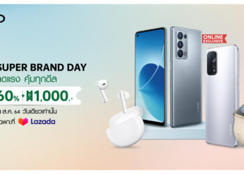 OPPO Super Brand Day ลดแรง คุ้มทุกดีล! สูงสุด 60% พร้อมคูปองส่วนลดเพิ่มสูงสุด 1,000 บาท เฉพาะวันที่ 31 สิงหาคมนี้ ที่ OPPO Official Store บน Lazada เท่านั้น!