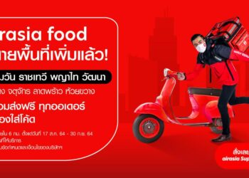airasia food เติบโตอย่างต่อเนื่อง พร้อมมอบประสบการณ์ระดับซูเปอร์แอพ ขยายพื้นที่ให้บริการสำหรับลูกค้าในเขต พญาไท ราชเทวี ปทุมวัน และวัฒนา