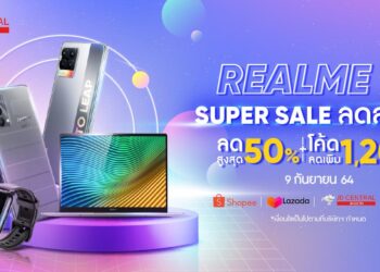 พบกับ realme 9.9 SUPER SALE แคมเปญลดสุดปัง ลดสูงสุด 50% พร้อมโค้ดลดสูงสุด 1,200 บาท เฉพาะวันที่ 9 กันยายนนี้เท่านั้น ทาง realme E-Commerce ทุกช่องทาง