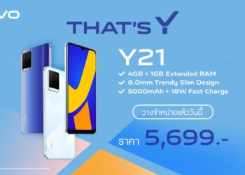 vivo Y21 สมาร์ตโฟนฟังก์ชันครบ ดีไซน์บางเฉียบเพียง 8 มม. แบตเตอรี่อึด ในราคาเพียง 5,699 บาท จำหน่ายอย่างเป็นทางการแล้ววันนี้!