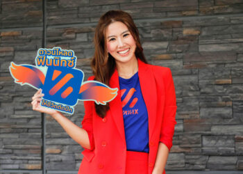 FINNIX แอปเงินกู้ออนไลน์ถูกกฎหมายเปิดตัวทางการในไทย กู้ผ่านแอปพลิเคชันได้ตลอด 24 ชั่วโมง สูงสุดถึง 1 แสนบาท อนุมัติปั๊บรับเงินไวสุดใน 5 นาที