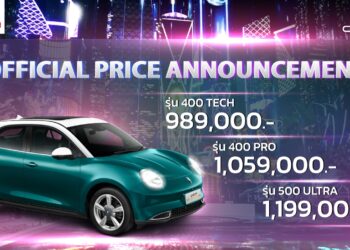 GWM ประกาศราคา ORA Good Cat รุ่น 400 TECH ที่ 989,000 บาท รุ่น 400 PRO ราคา 1,059,000 บาท และรุ่น 500 ULTRA ที่ 1,199,000 บาท พร้อมส่งมอบรถล็อตแรกพฤศจิกายนนี้